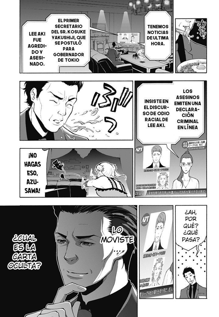 Capitulo 8 page 14