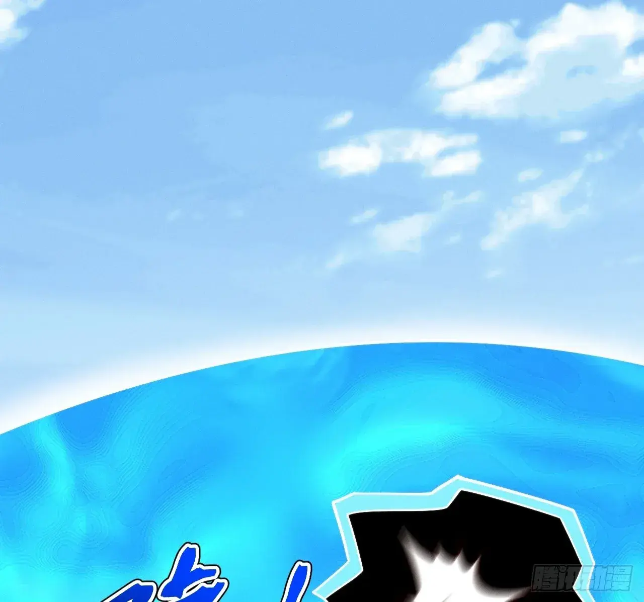 Capitulo 140 page 17