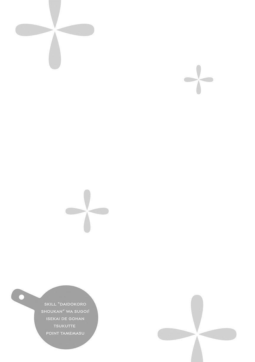 Capitulo 4 page 32