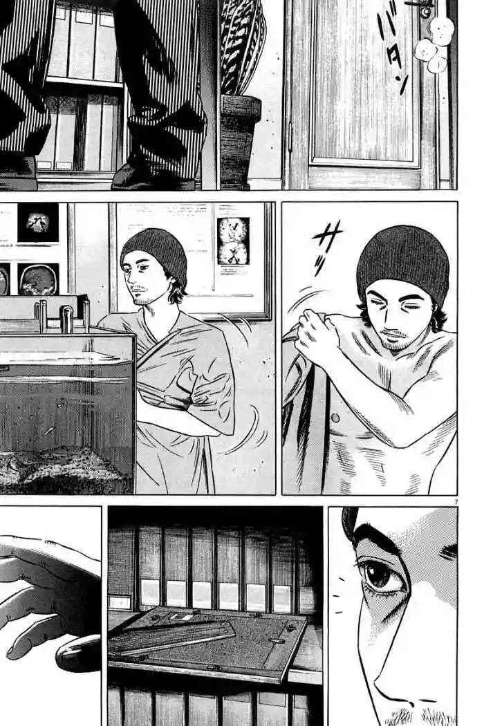 Capitulo 32 page 11