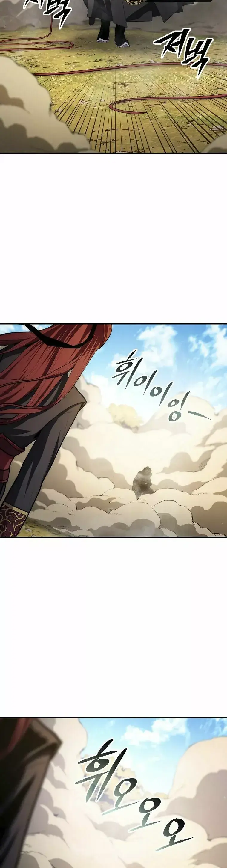 Capitulo 82 page 40
