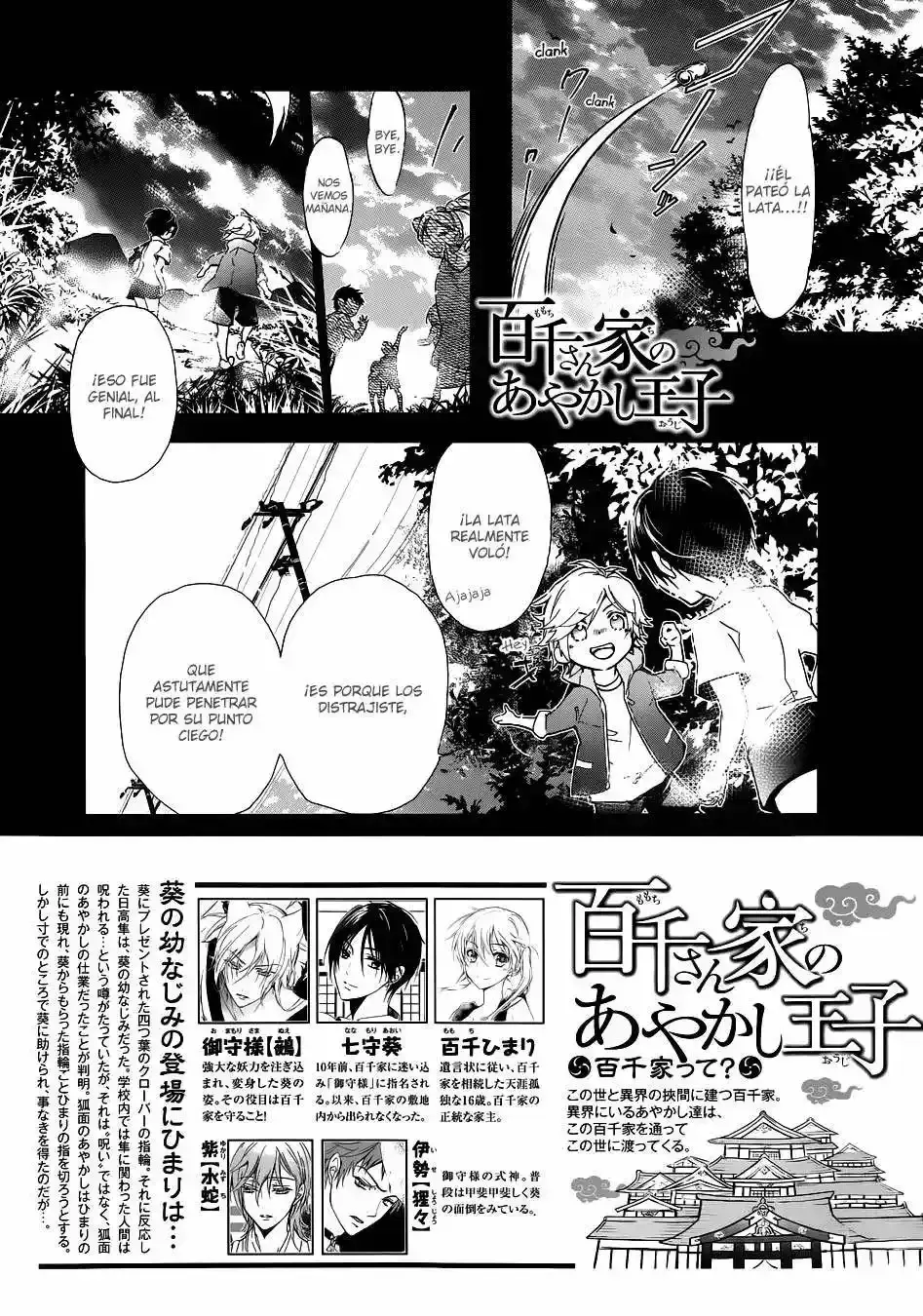 Capitulo 13 page 4