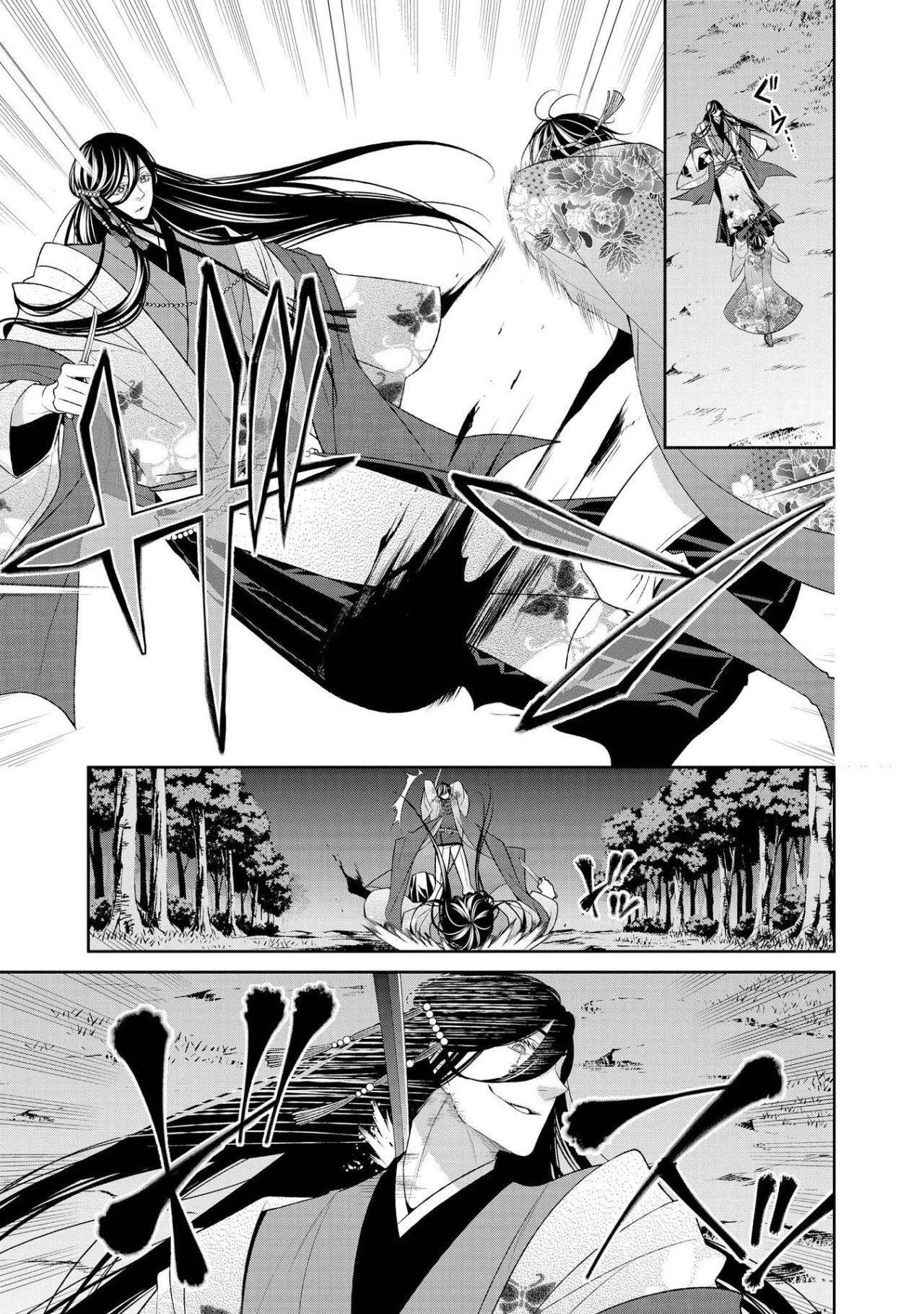 Capitulo 19 page 16