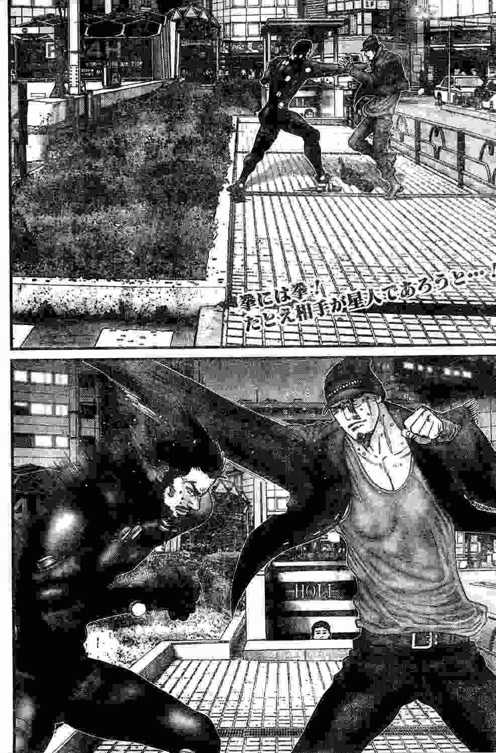 Capitulo 203 page 2