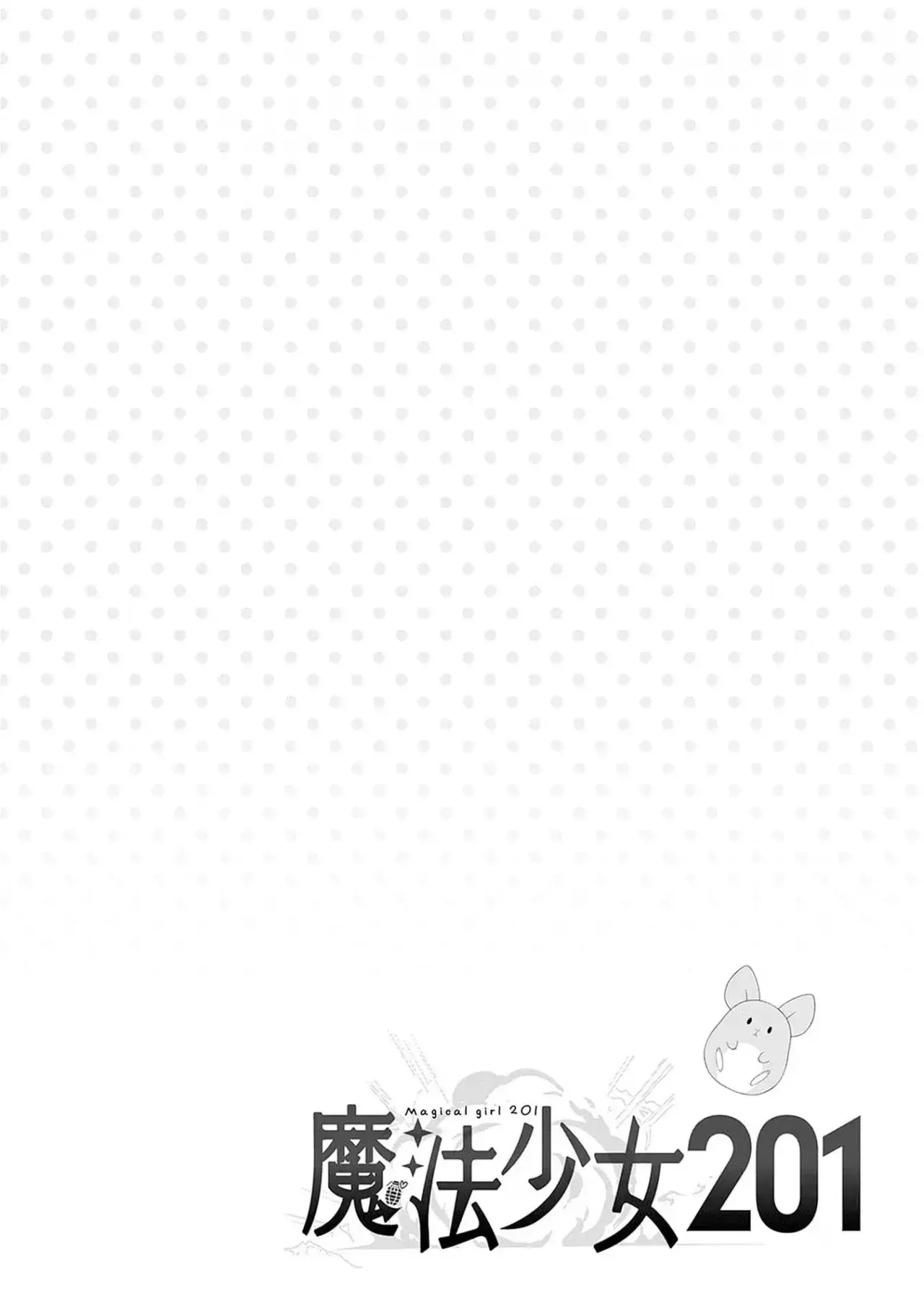 Capitulo 1 page 9