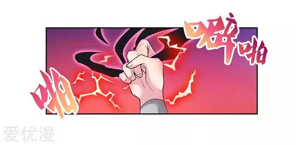 Capitulo 85 page 22