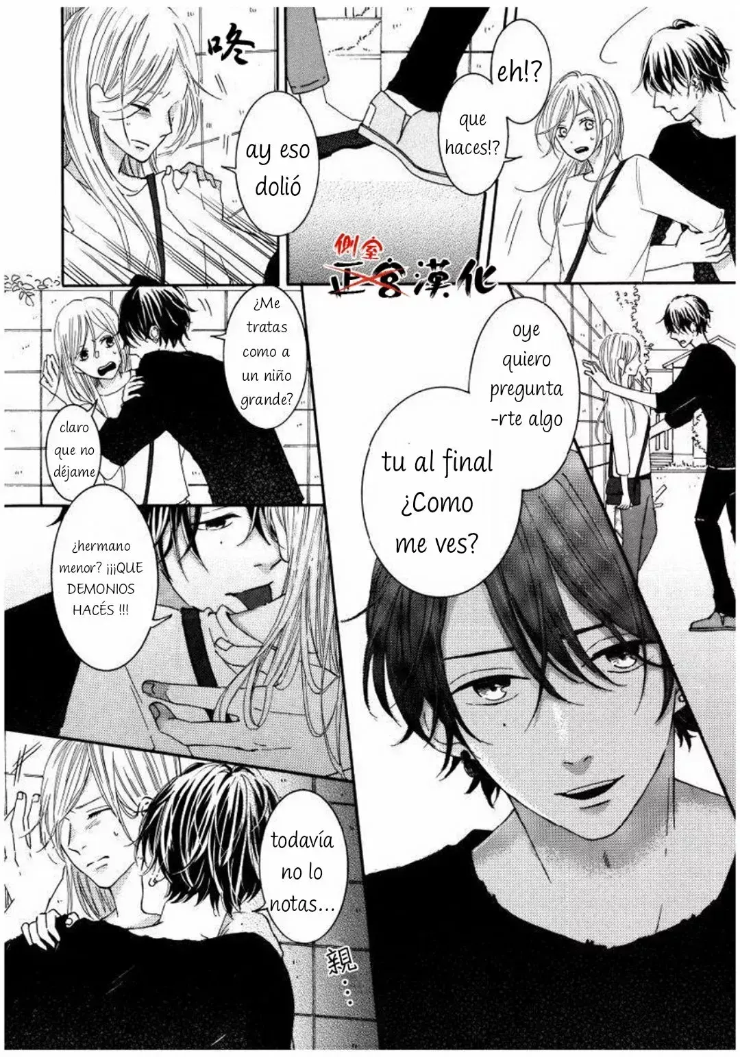 Capitulo 2 page 14