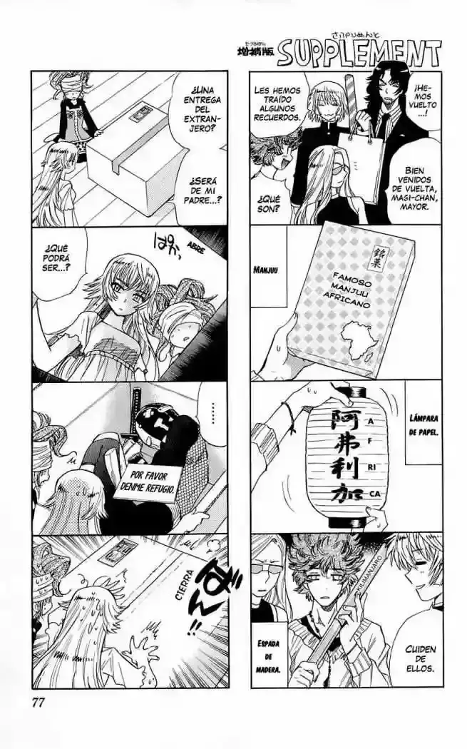 Capitulo 216 page 1