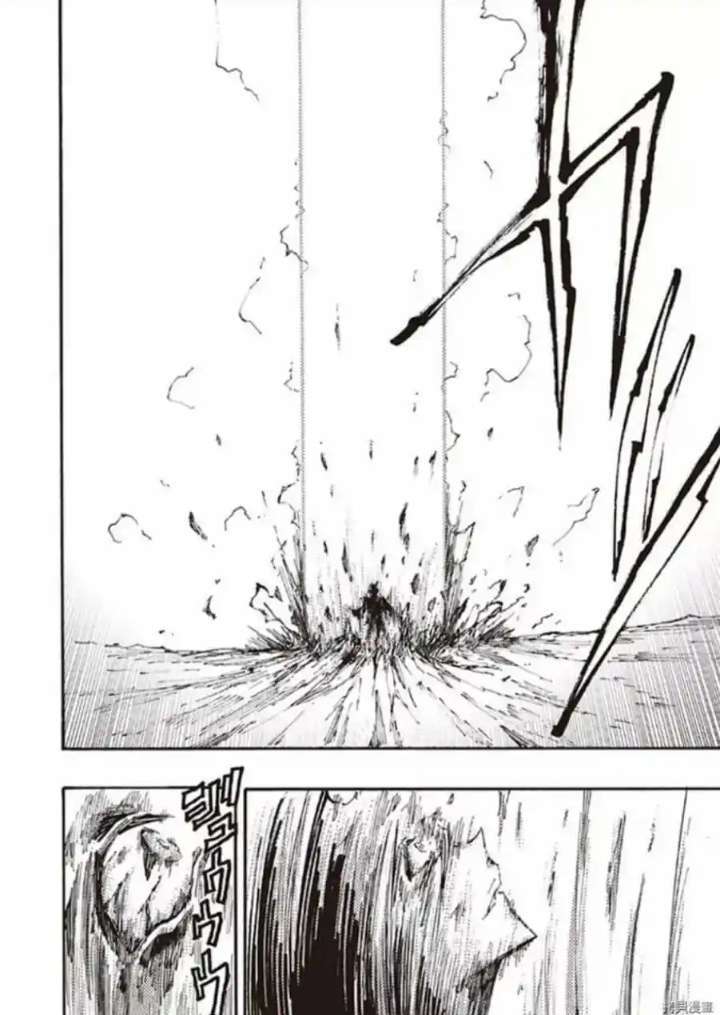 Capitulo 17 page 8