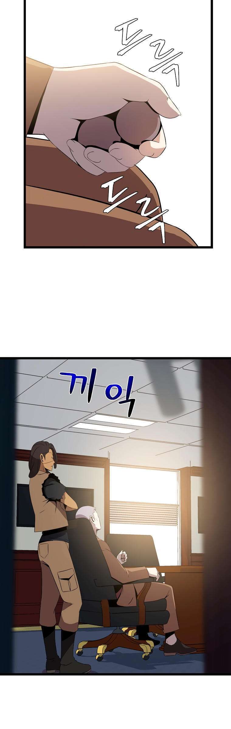 Capitulo 100 page 42