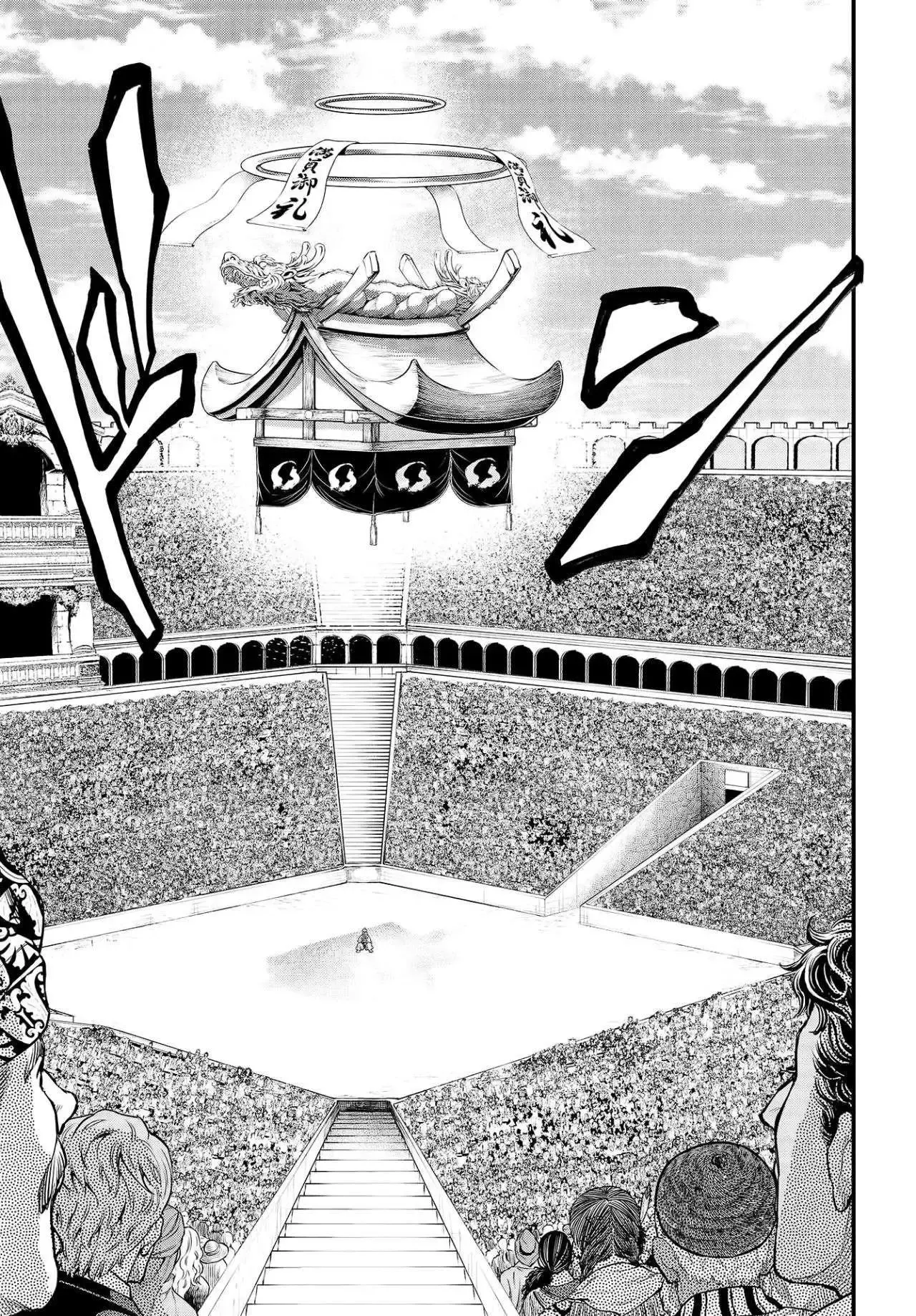 Capitulo 31 page 28