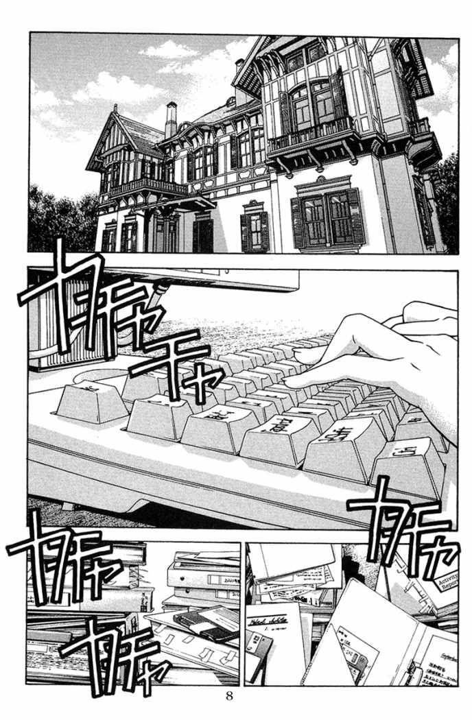 Capitulo 119 page 9