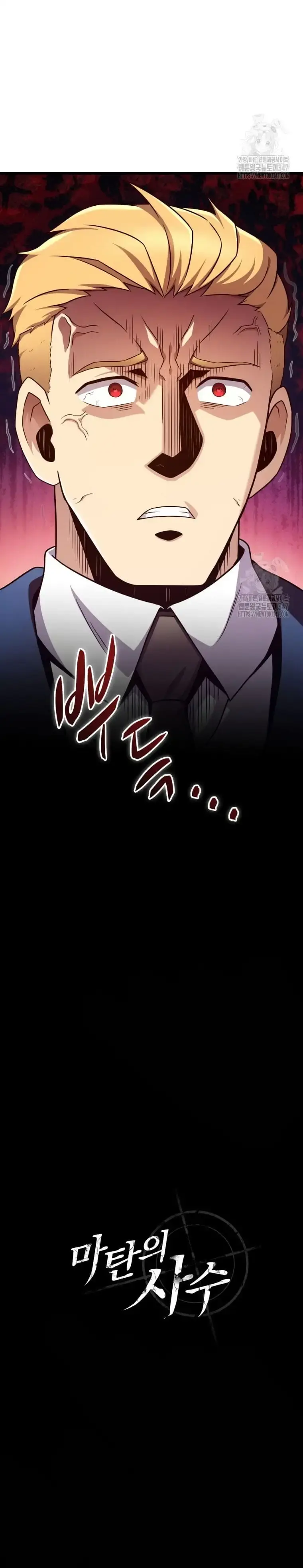 Capitulo 158 page 37