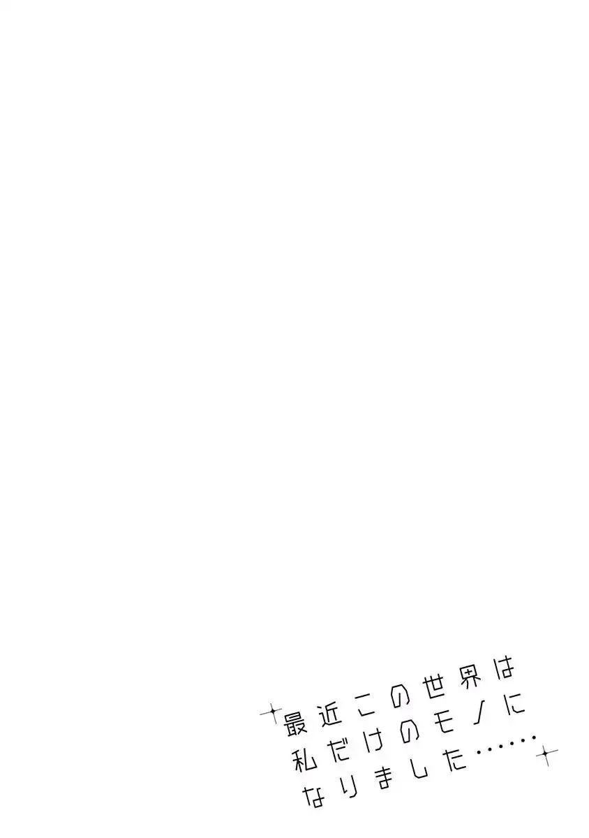 Capitulo 42 page 3