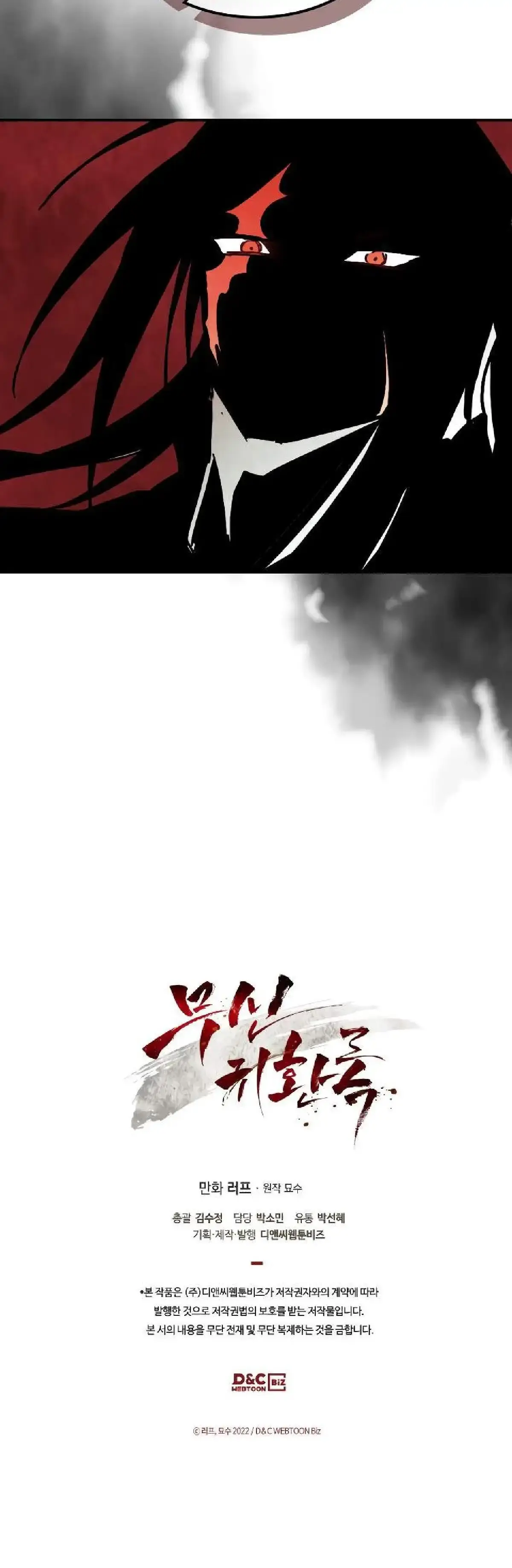 Capitulo 76 page 60