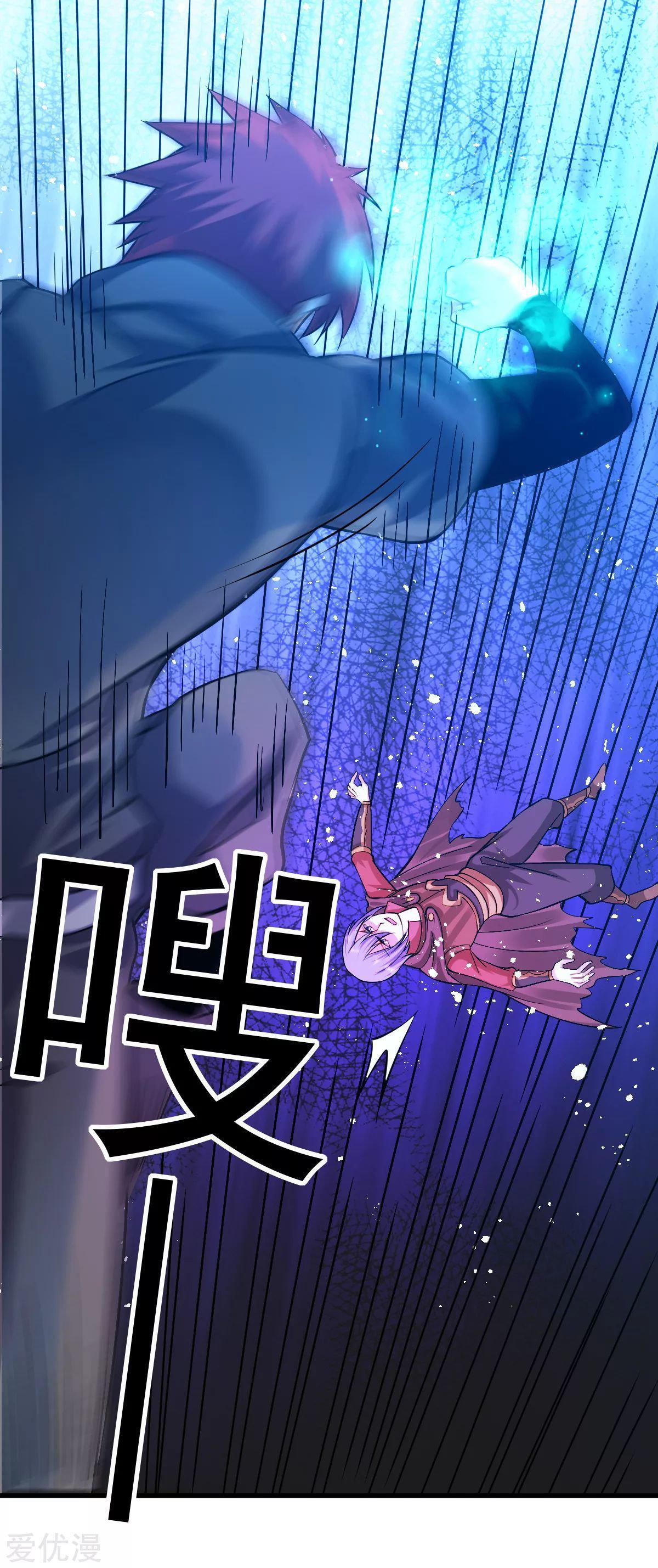 Capitulo 143 page 13