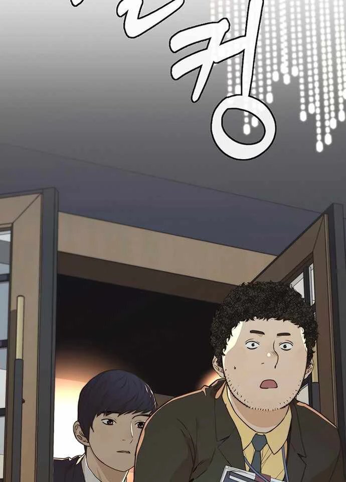 Capitulo 54 page 19