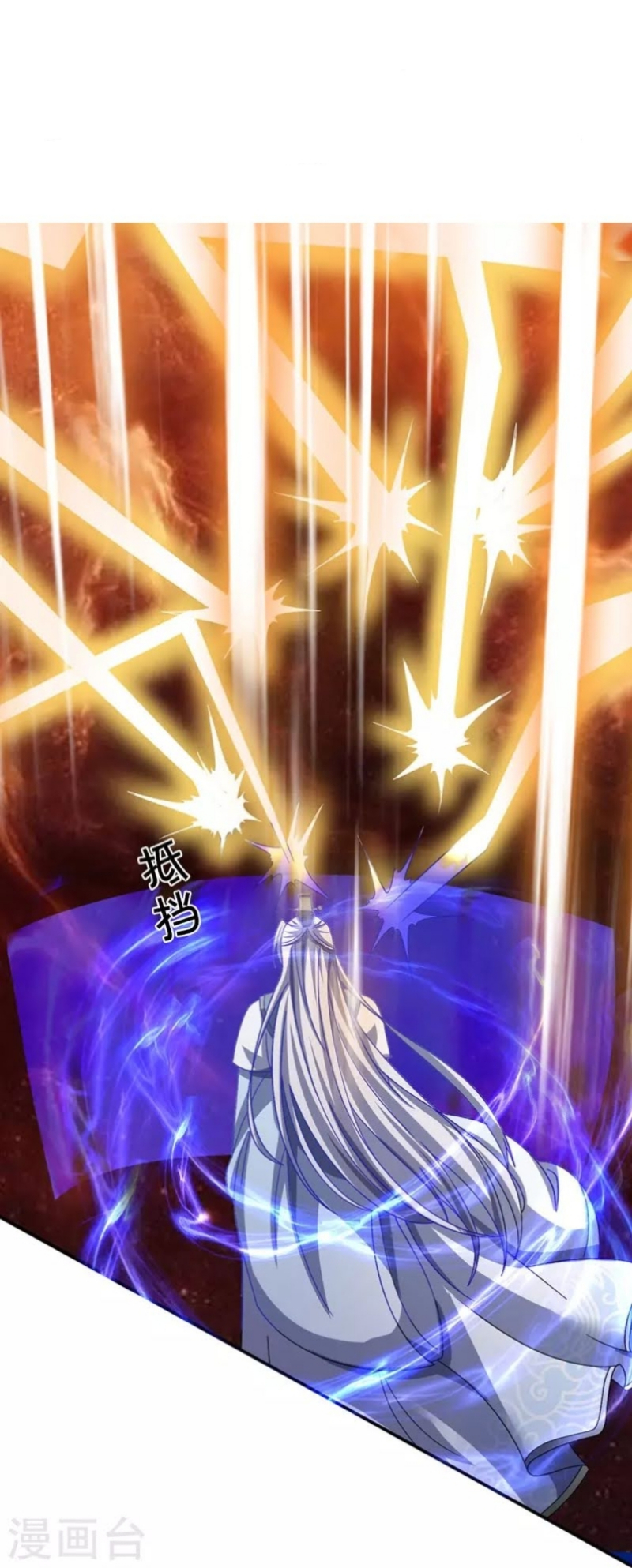 Capitulo 422 page 21