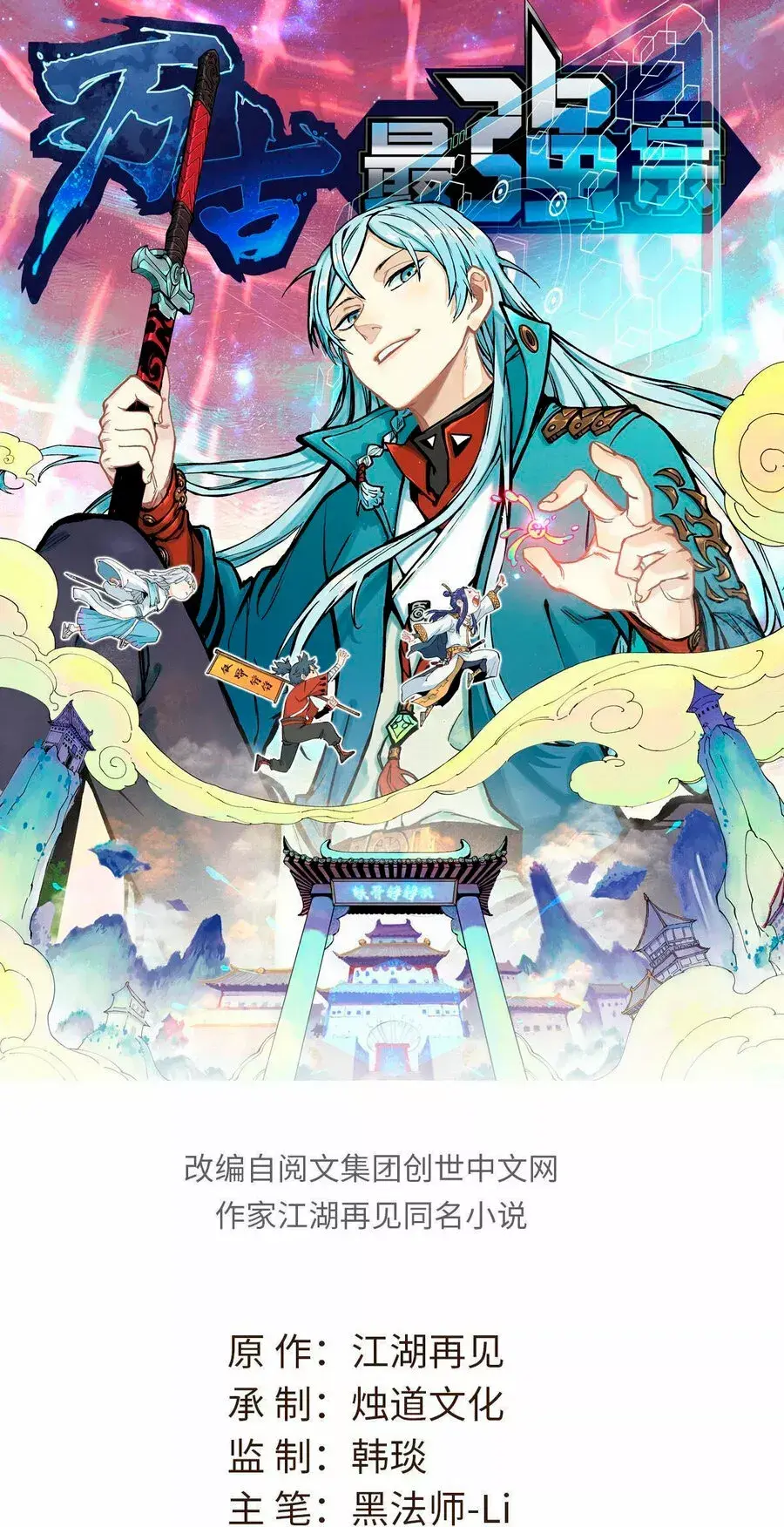 Capitulo 158 page 2