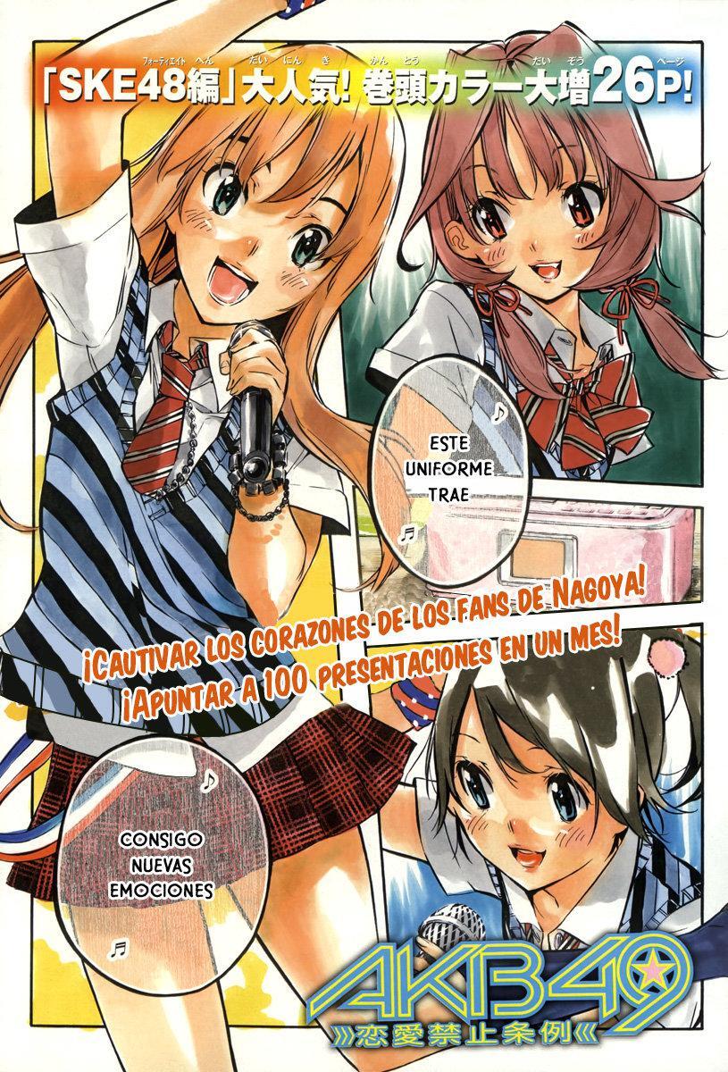 Capitulo 123 page 3