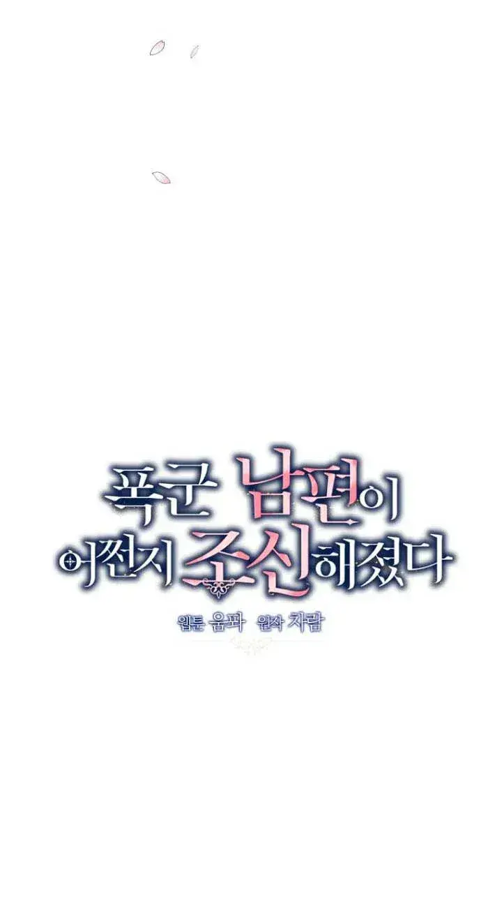 Capitulo 50 page 38