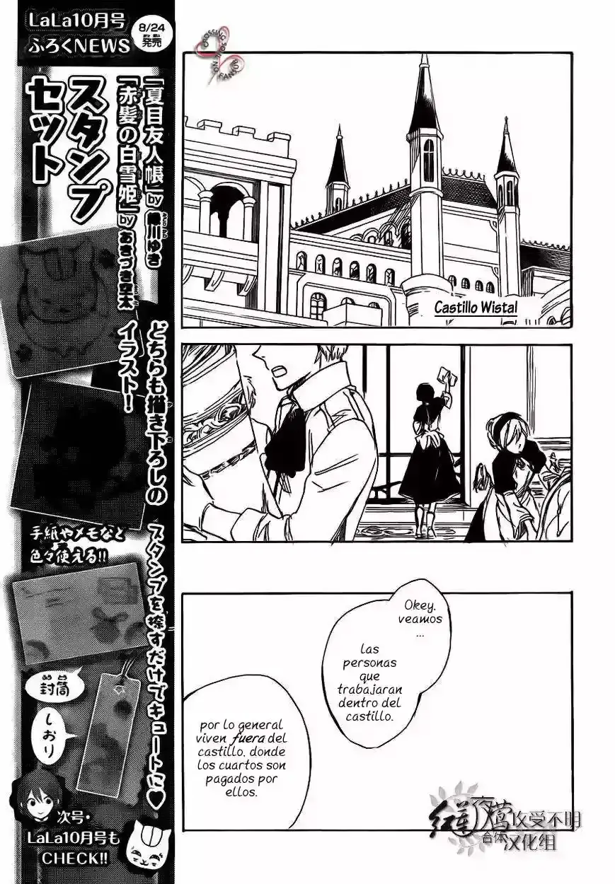 Capitulo 47 page 4