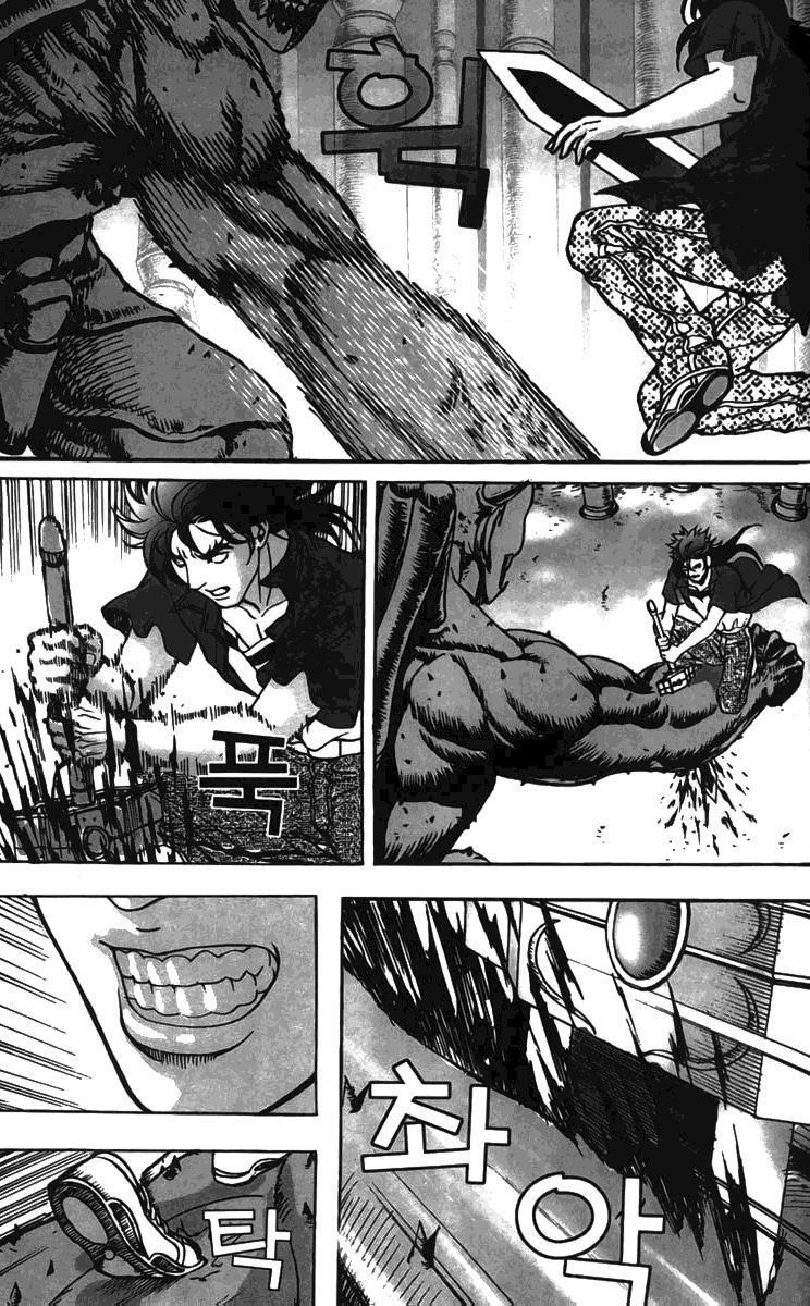 Capitulo 18 page 83