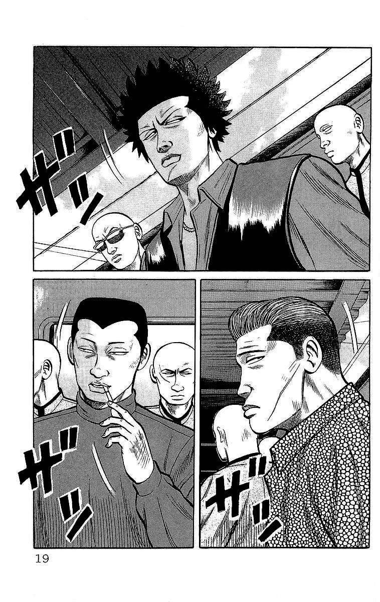 Capitulo 43 page 17