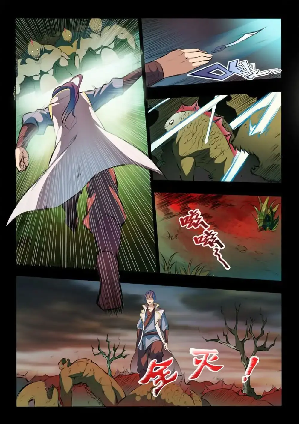 Capitulo 44 page 6