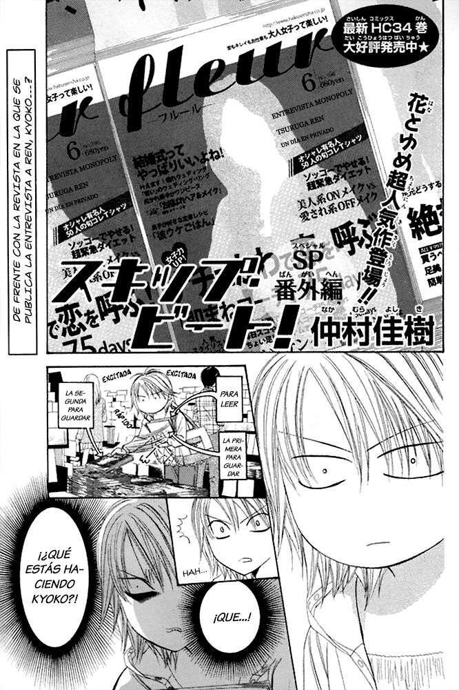 Capitulo 203.05 page 4