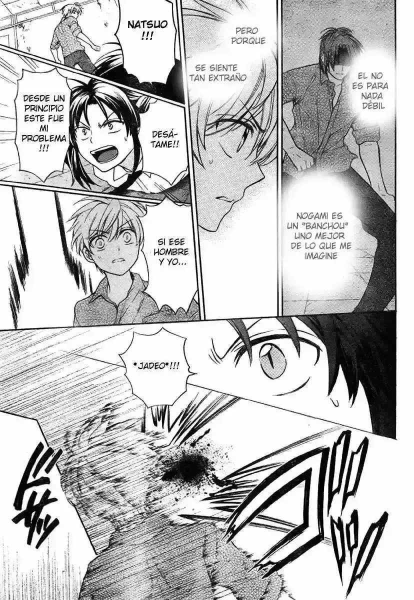 Capitulo 77 page 17
