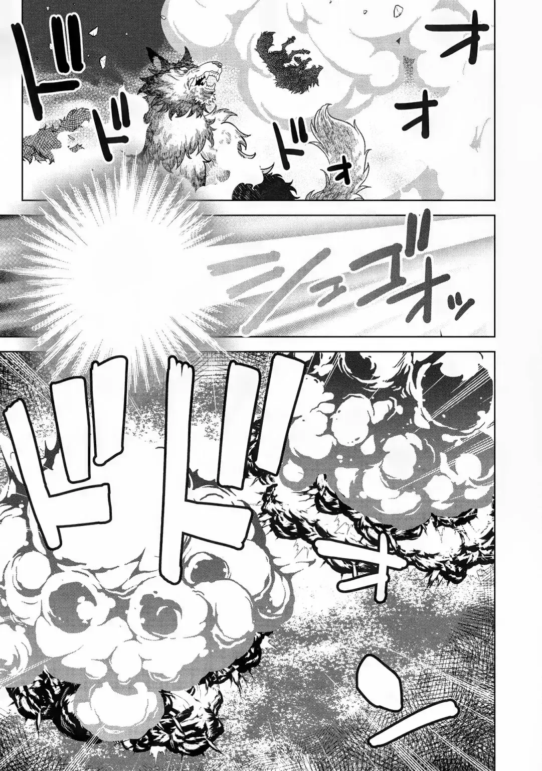 Capitulo 9.20 page 5