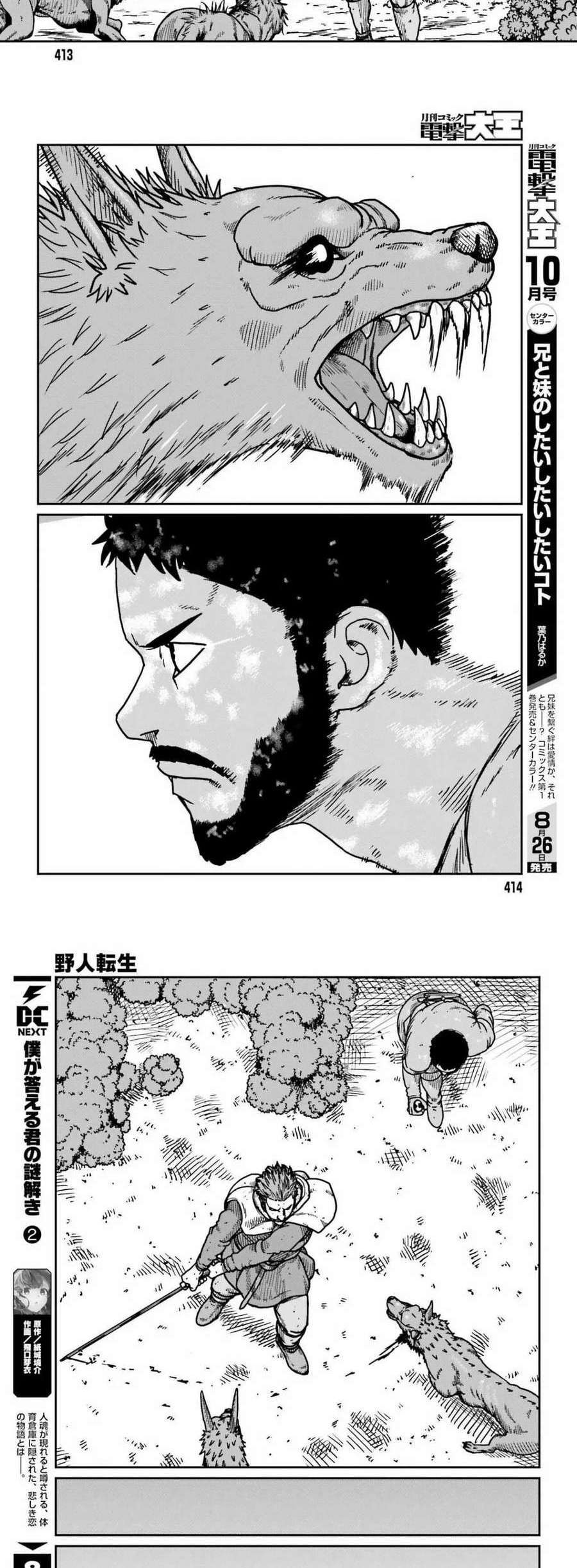 Capitulo 32 page 11