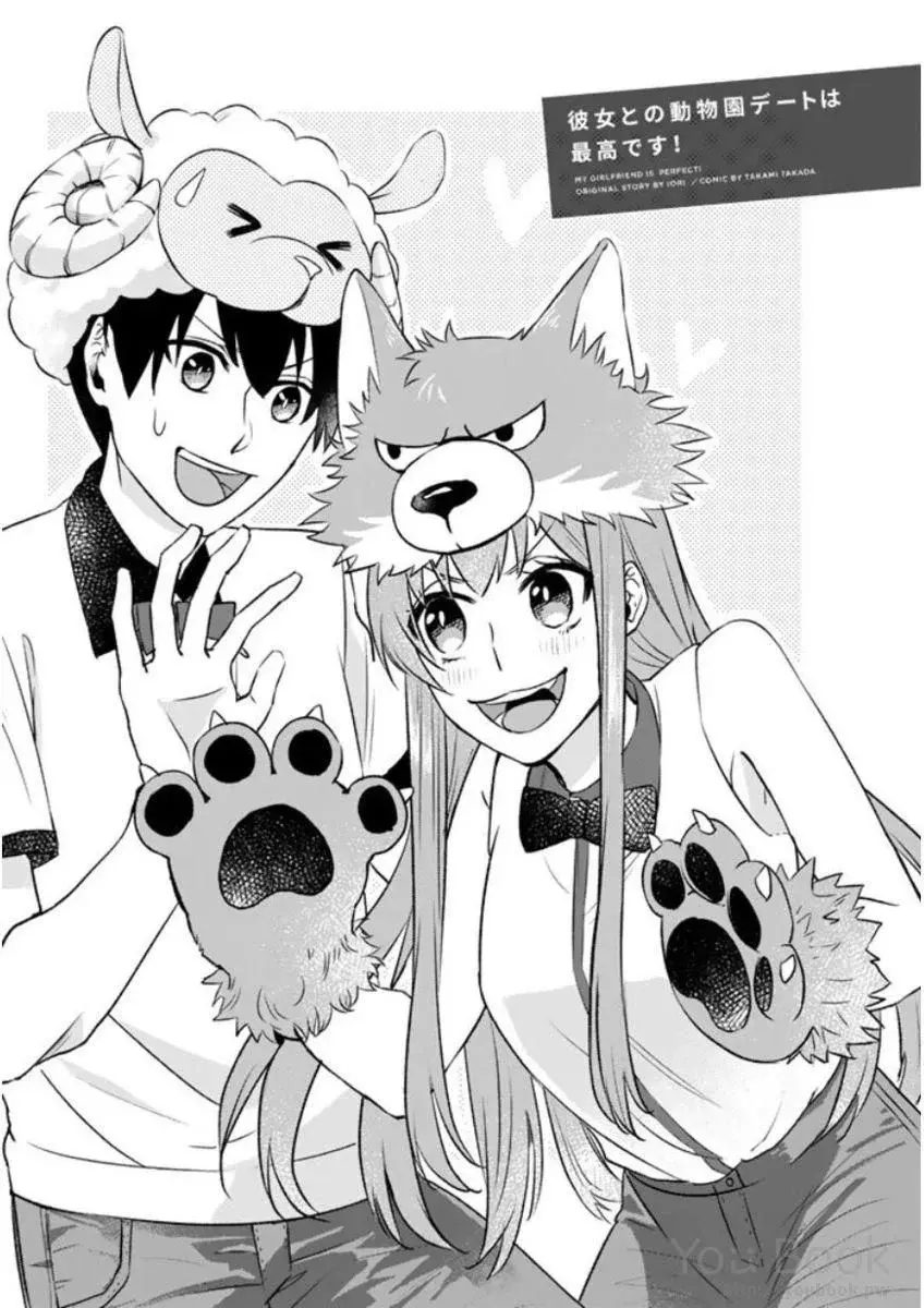 Capitulo 6 page 2
