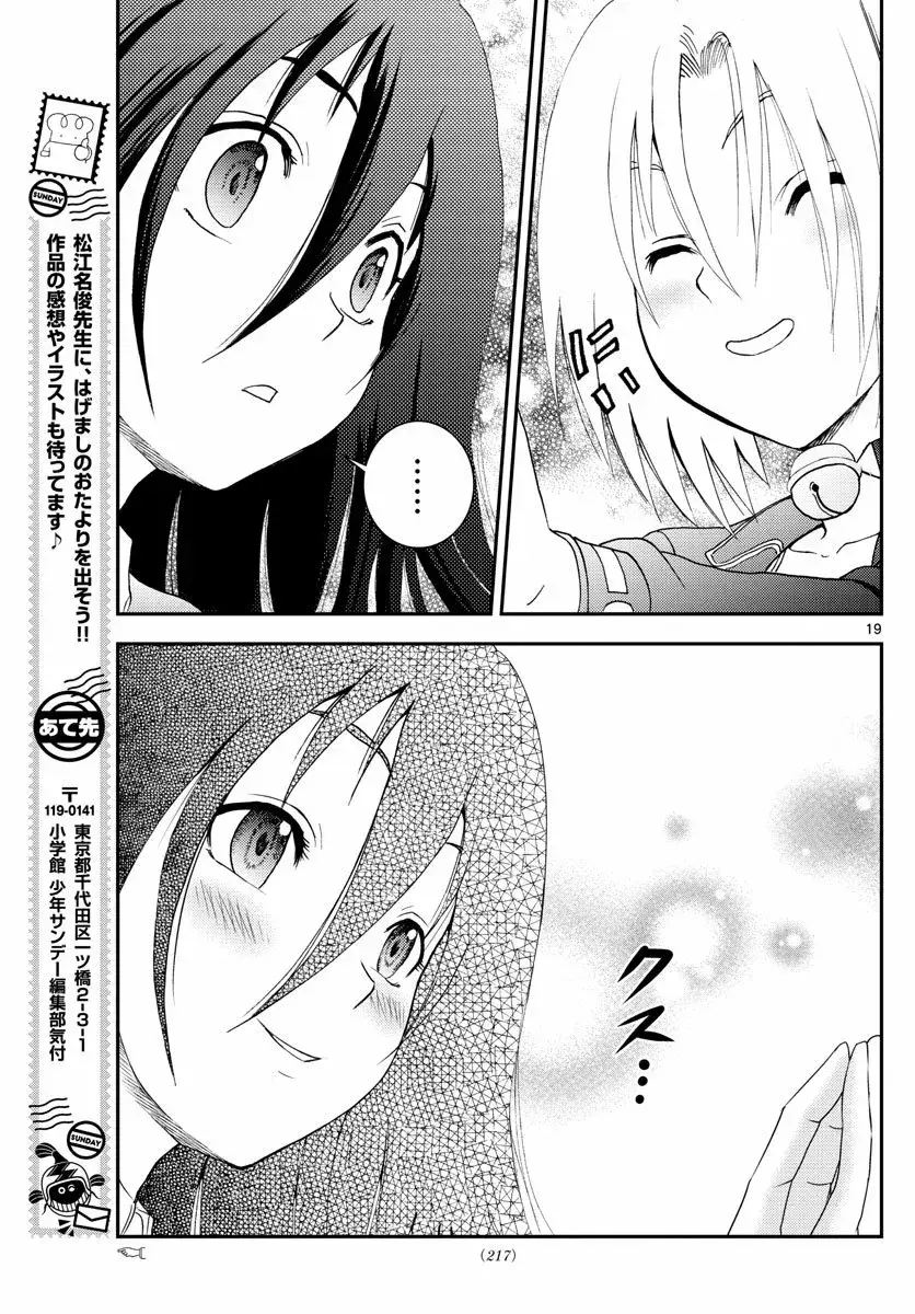 Capitulo 105 page 20