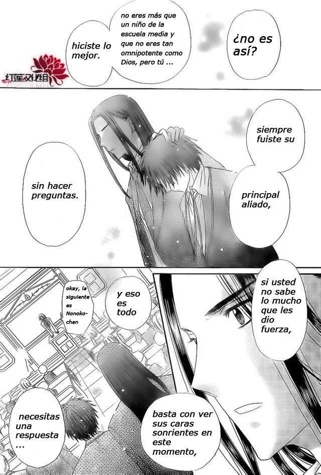 Capitulo 170 page 18