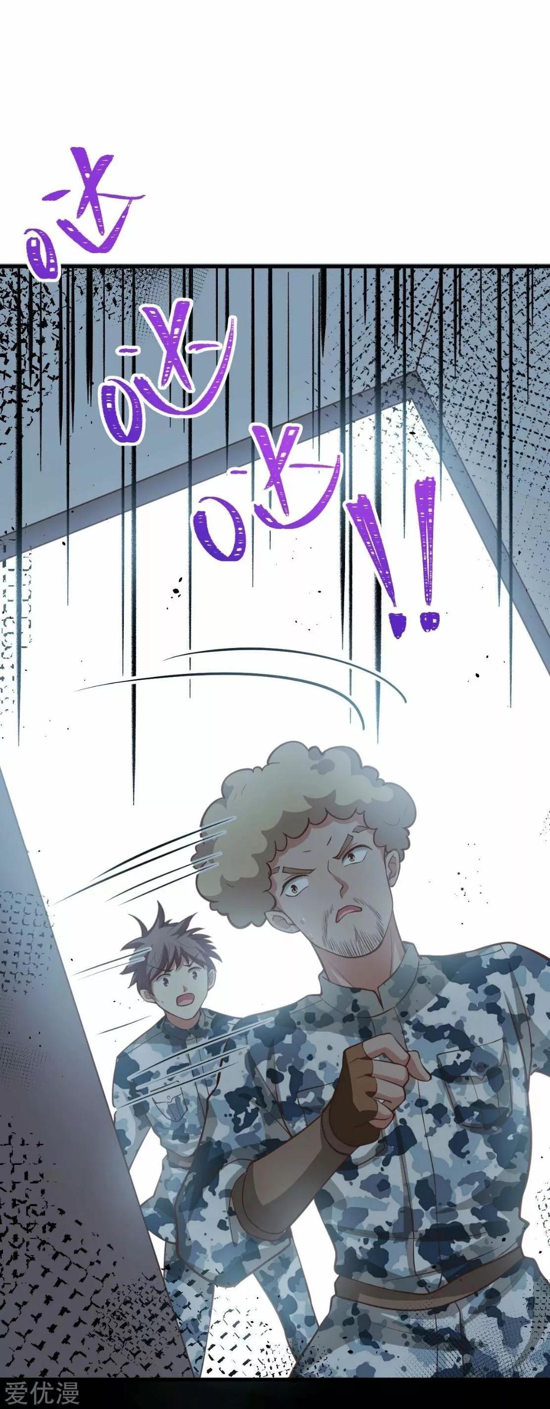Capitulo 116 page 37