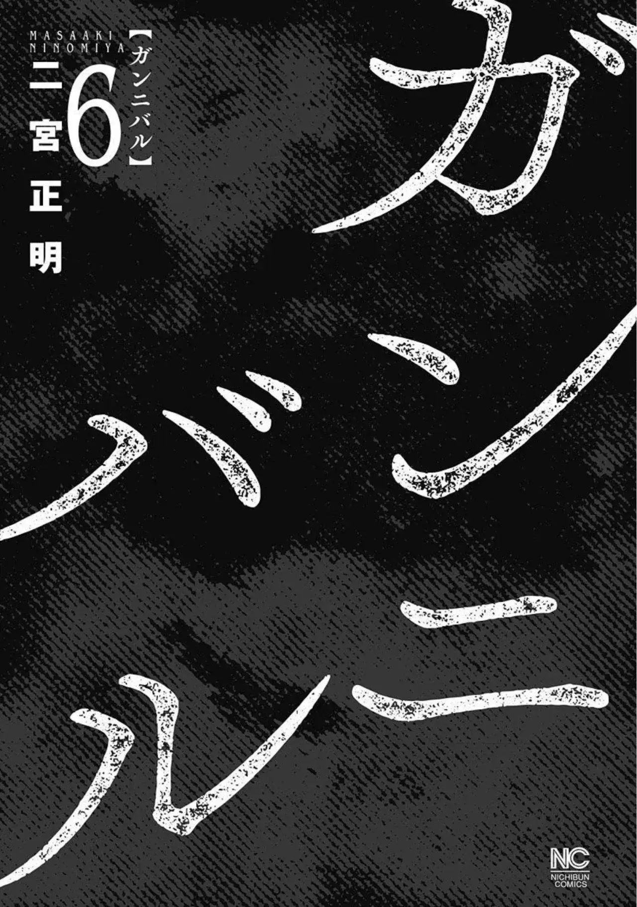 Capitulo 48 page 4