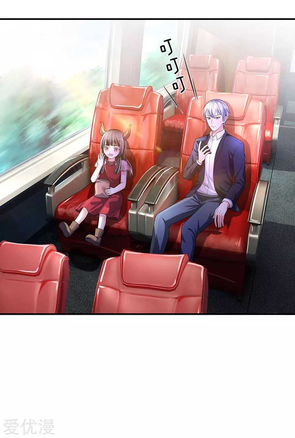 Capitulo 225 page 11