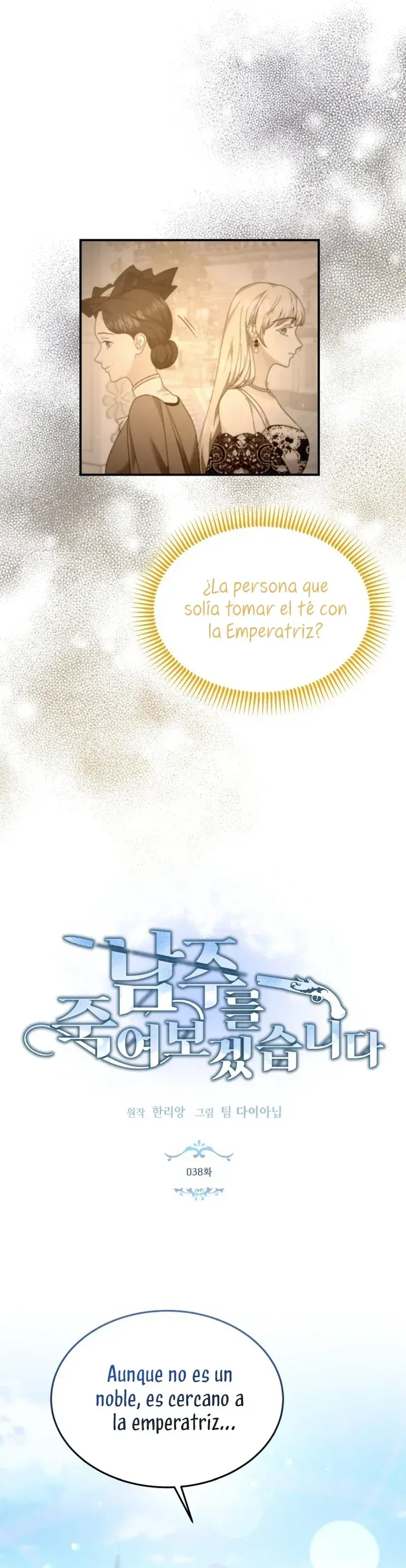 Capitulo 38 page 16