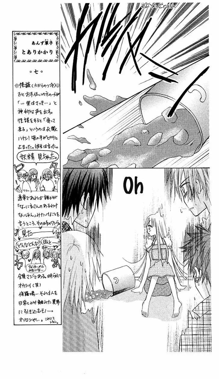 Capitulo 11 page 27