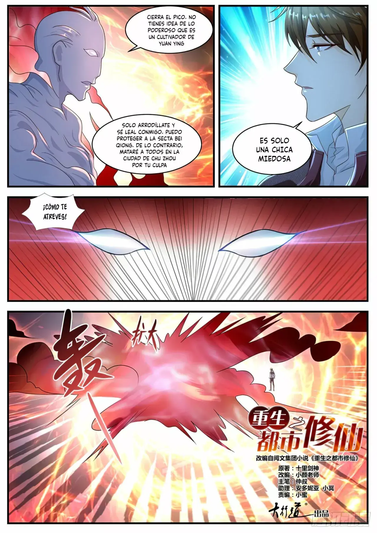 Capitulo 578 page 7