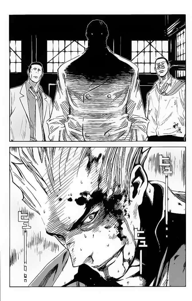 Capitulo 140 page 15