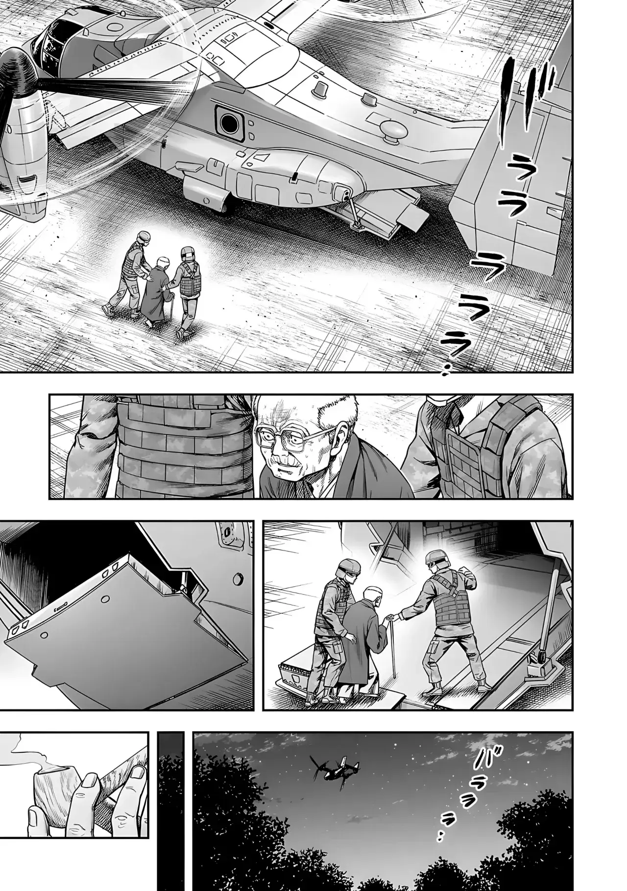 Capitulo 258 page 14