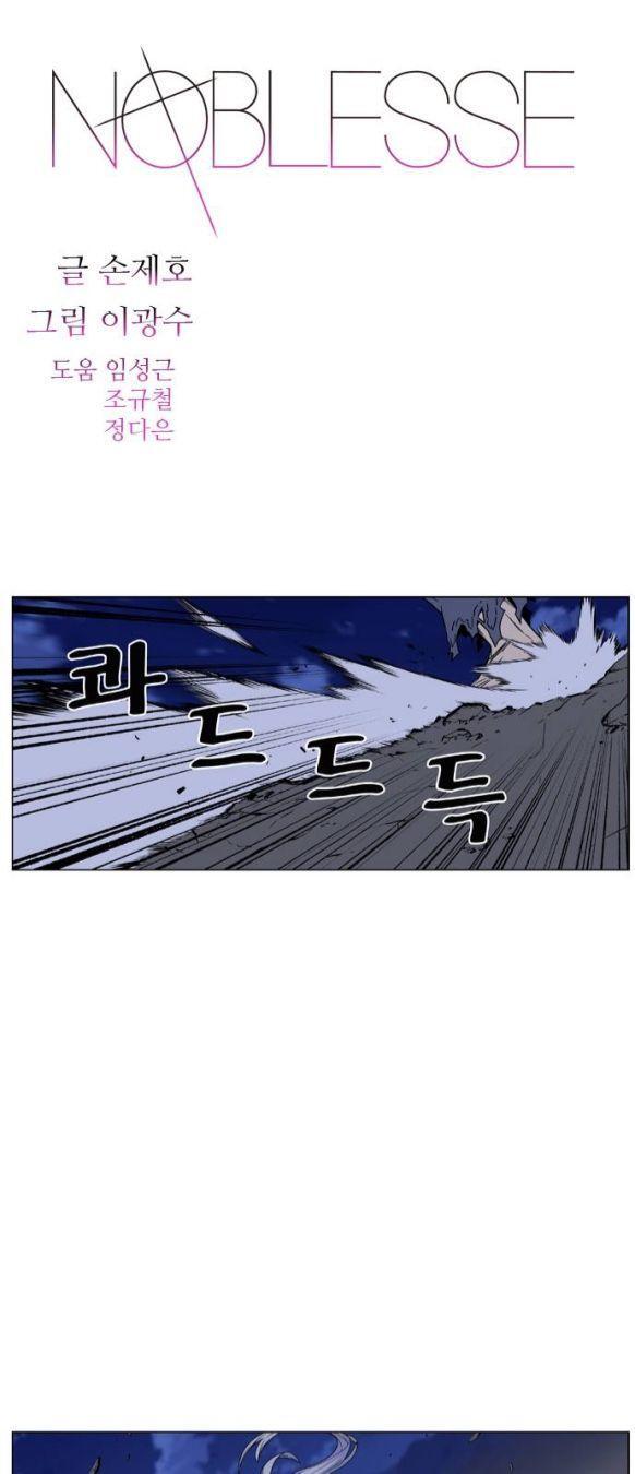 Capitulo 459 page 1