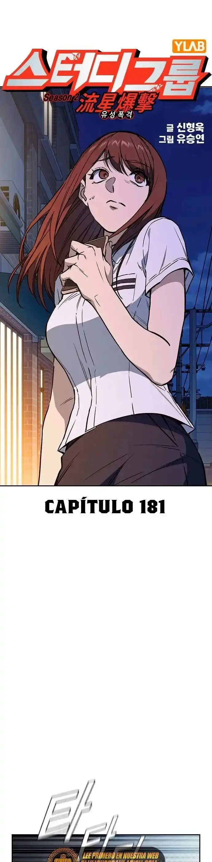Capitulo 181 page 15