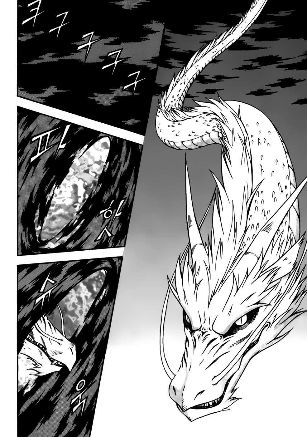 Capitulo 18 page 37