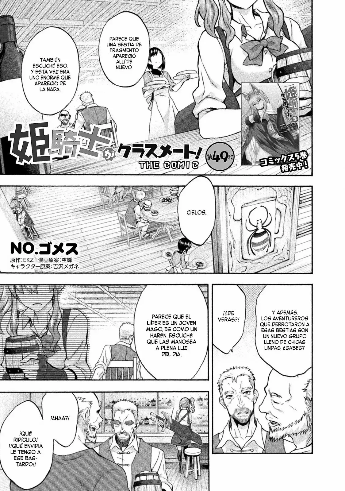 Capitulo 49 page 2