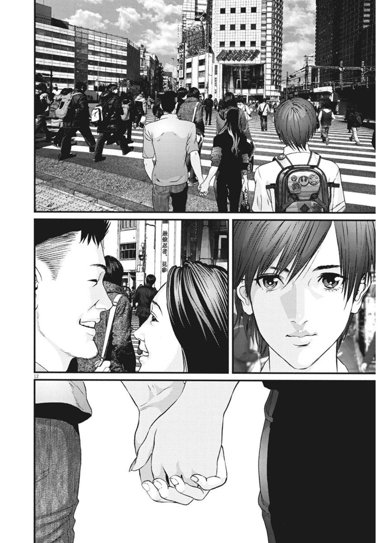 Capitulo 88 page 11