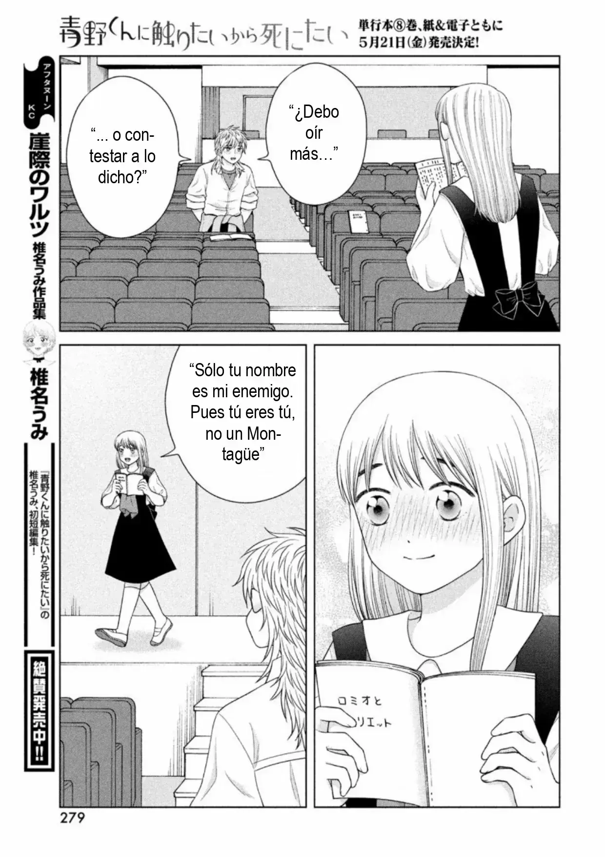 Capitulo 43 page 15